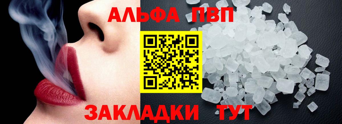 А ПВП мука Пенза