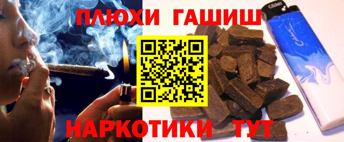 Гашиш ice o lator Пенза