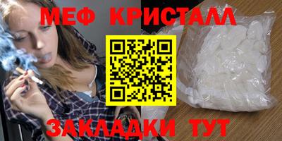 мет Будённовск
