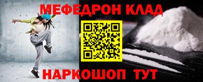 мет Будённовск