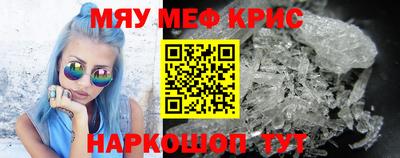 кокаин перу Бугуруслан
