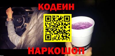 кокаин перу Бугуруслан