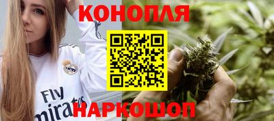 кокаин перу Бугуруслан