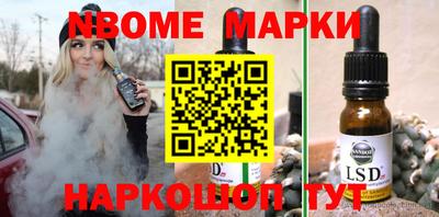 кокаин перу Бугуруслан