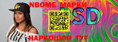мет Будённовск