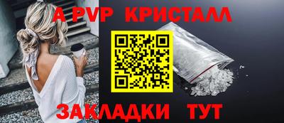 кокаин перу Бугуруслан