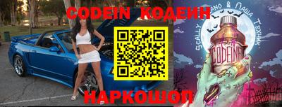 кокаин перу Бугуруслан