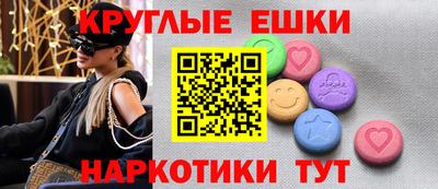 кокаин перу Бугуруслан