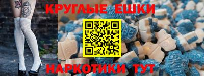 кокаин перу Бугуруслан