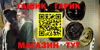 мет Будённовск