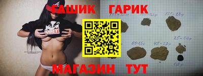 мет Будённовск