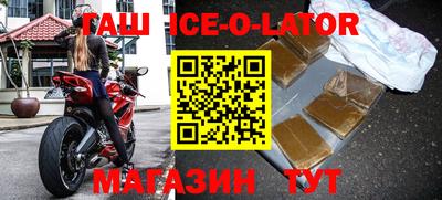 мет Будённовск