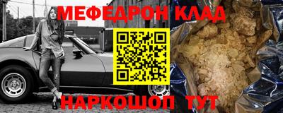 мет Будённовск
