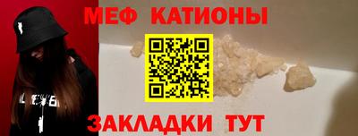 кокаин перу Бугуруслан