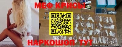 кокаин перу Бугуруслан