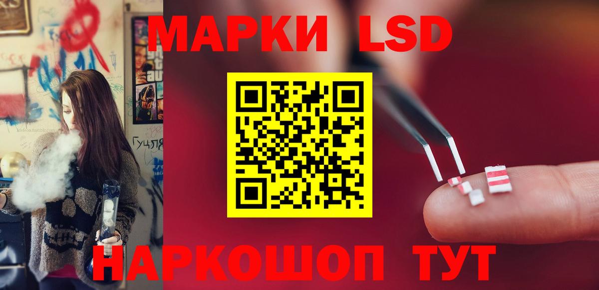 Пенза  гидра рабочий сайт  Вход с VPN  Лсд 25 экстази ecstasy 
