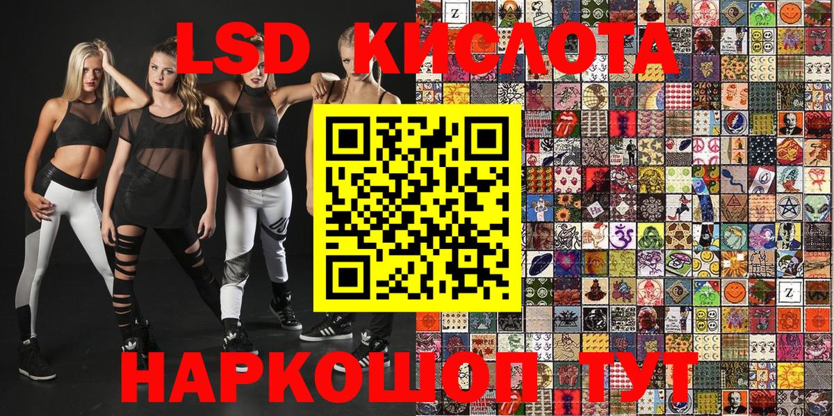 Пенза  Наркотические марки  Вход с VPN  Марки 25I-NBOMe 1500мкг  Марки 25I-NBOMe 1500мкг 