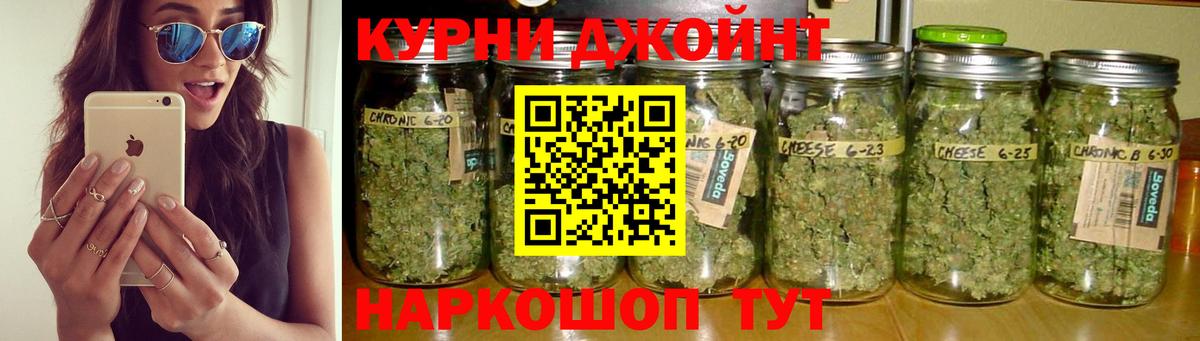 Каннабис MAZAR  Бошки Шишки OG Kush  Вход с VPN  Пенза 